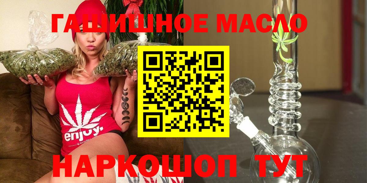 ТГК вейп с тгк Мытищи