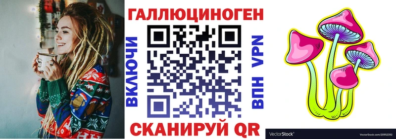 Псилоцибиновые грибы мицелий  Мытищи 