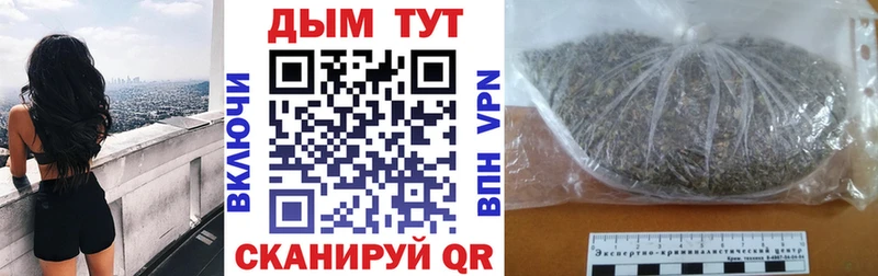 купить закладку  Мытищи  Конопля LSD WEED 