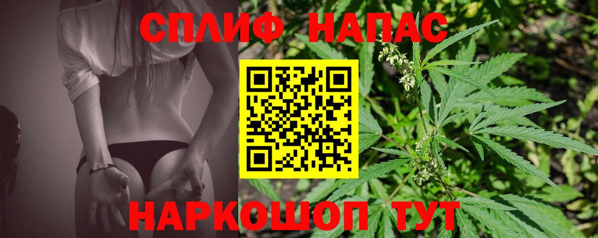 Мытищи  Бошки Шишки ГИДРОПОН  Вход с VPN  МАРИХУАНА планчик 